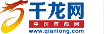 千龙网
